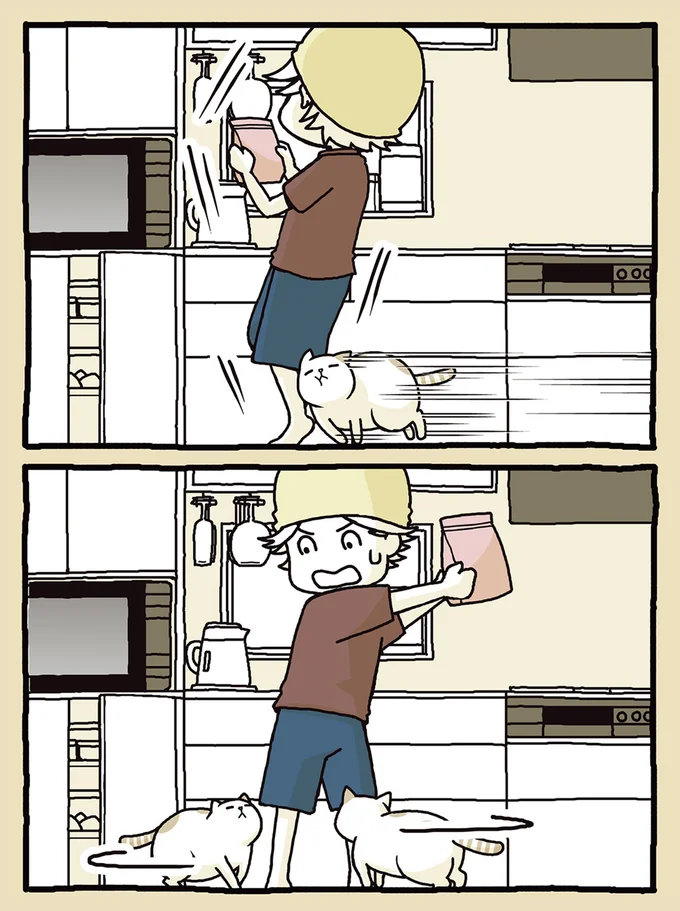 え、何