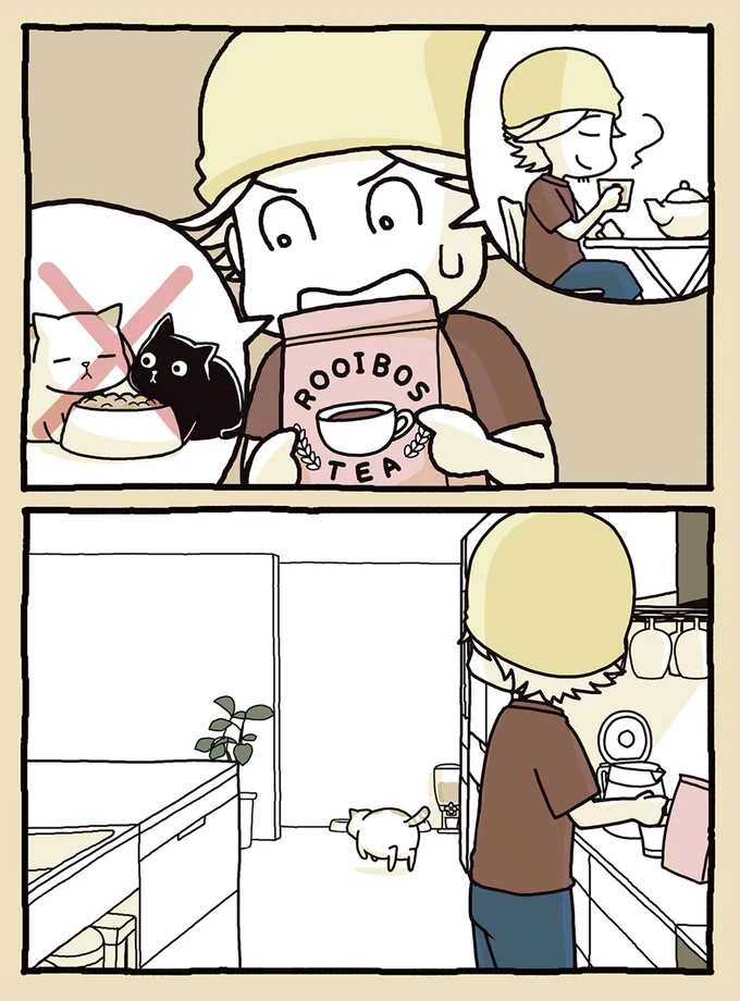 とぼとぼ…