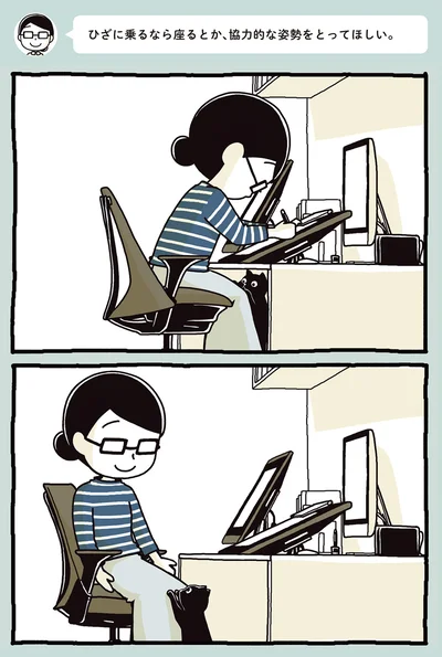 おいで