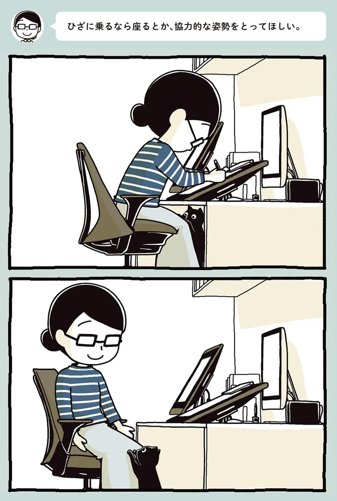 おいで