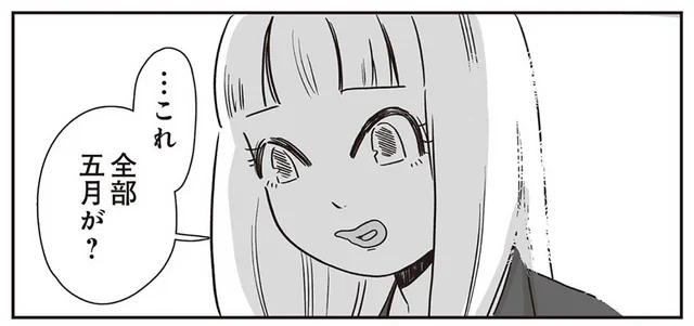 「二人目のママ」が母の唯一の支えだった？「ヤングケアラー」だった小学生長女の苦悩