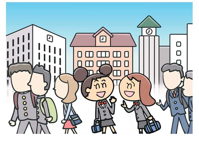 私立中学校・高校の多い街は、文教エリアとして知られる神戸市が上位