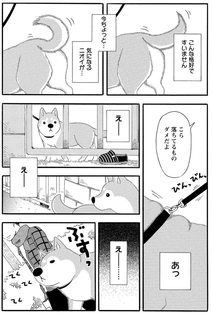 気になるニオイが…
