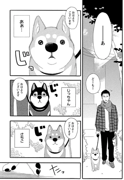 あぁ…