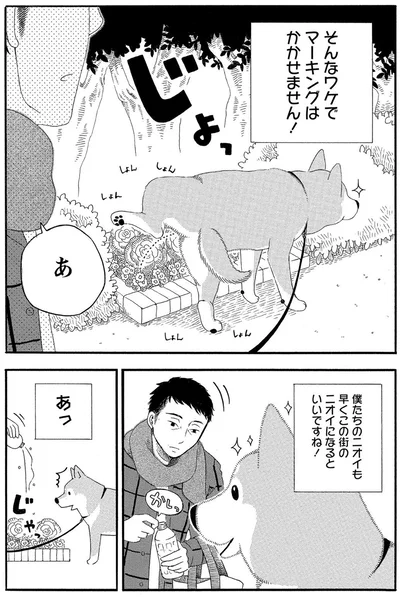 あっ