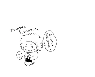 『柴公園』より