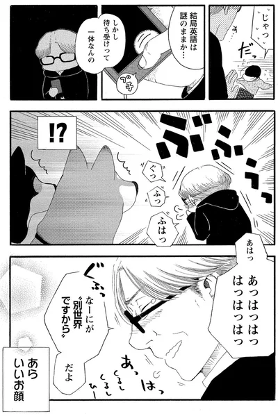 『柴公園』より