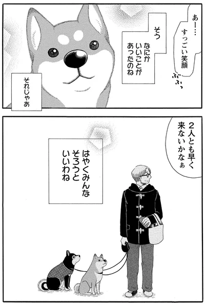 『柴公園』より