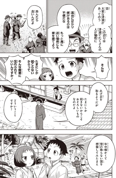 そんな簡単に忘れられていいんですか！