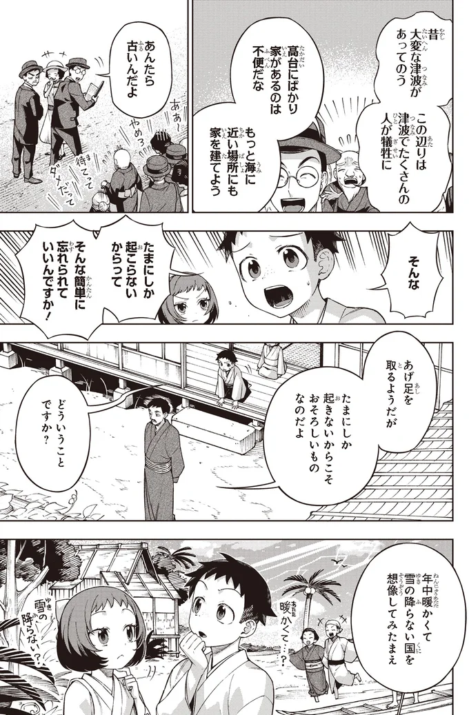 そんな簡単に忘れられていいんですか！