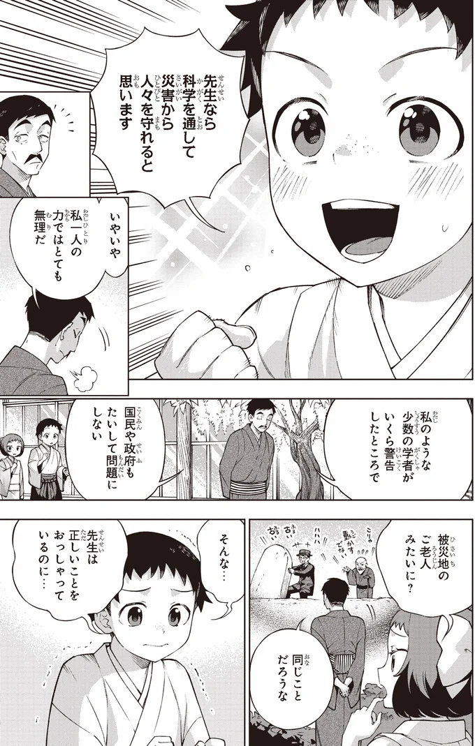 私一人の力ではとても無理だ