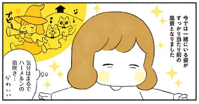 すっかり当たり前の風景となりました