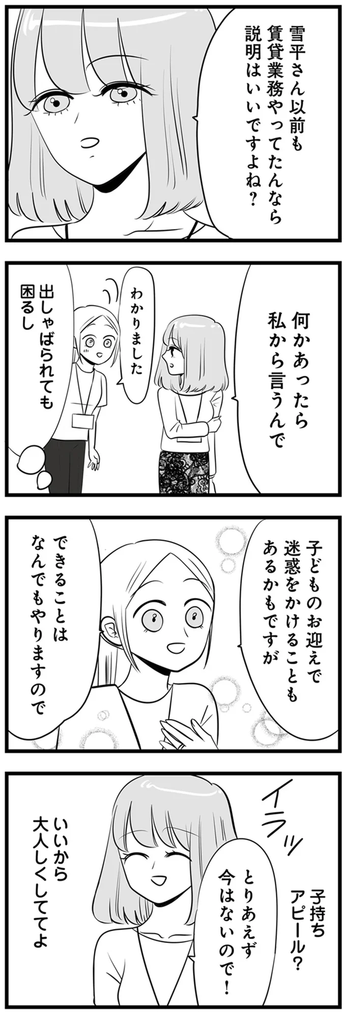 とりあえず今はないので！