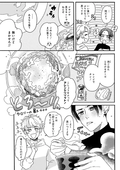 よく思いつくよな