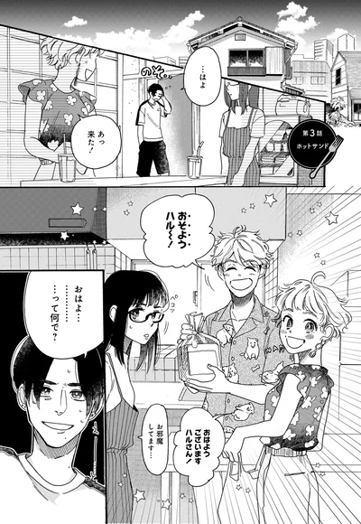 何で？