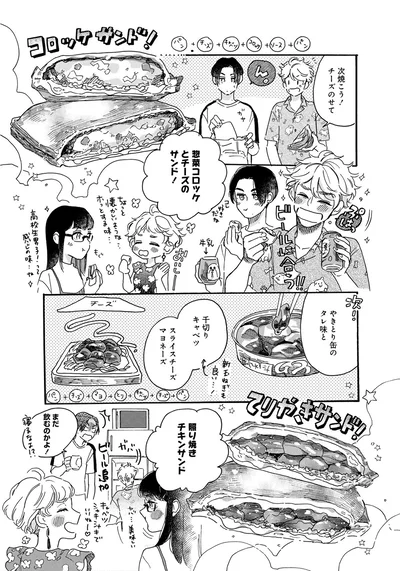 次焼こう！