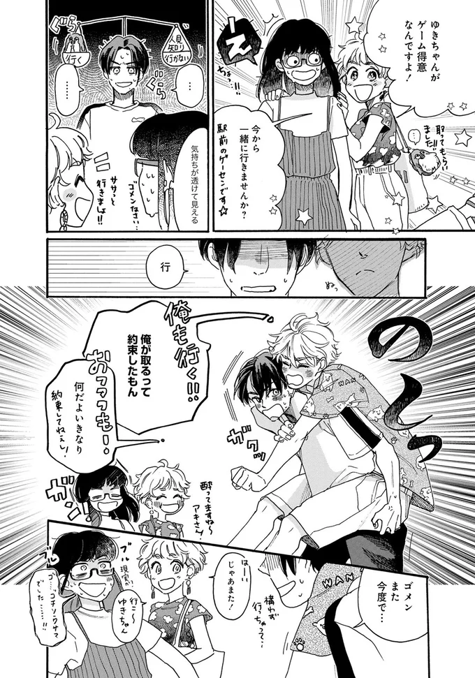 今から一緒に行きませんか？