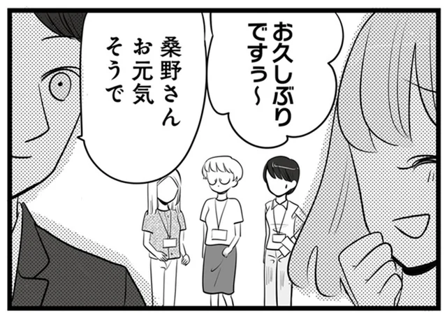 社内マウントが露骨すぎる女性社員。イケメンへのぶりっ子態度に女性陣ドン引き!?／今日もワタシが一番カワイイ（3）