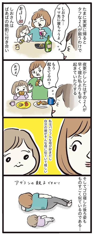 アザラシの親子ですか？