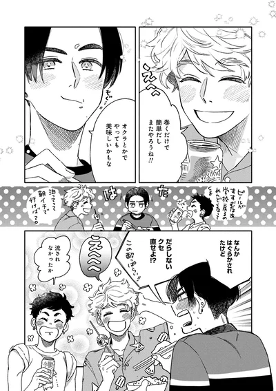 巻くだけで簡単だし