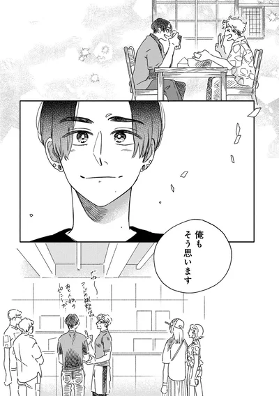 俺もそう思います