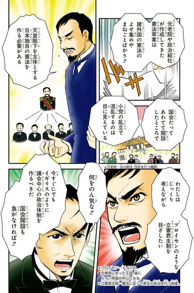 日本独自の憲法を作る必要がある