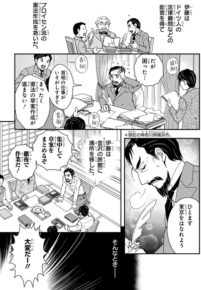 草案をまとめるぞ