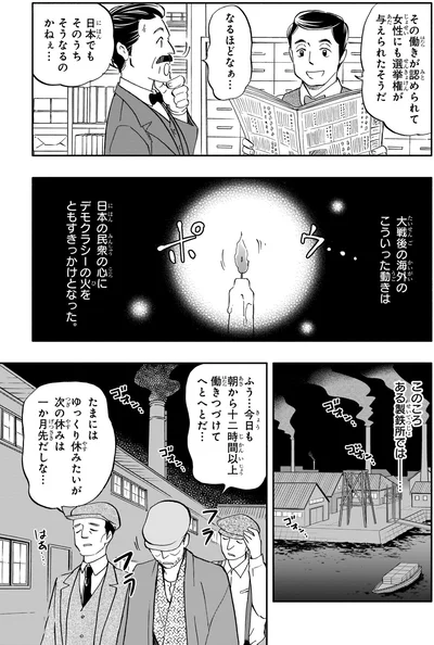 日本でもそのうちそうなるのかもねぇ…
