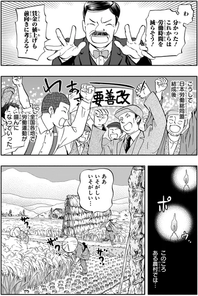 労働時間を減らそう！