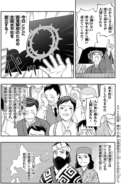 人の世に熱あれ！