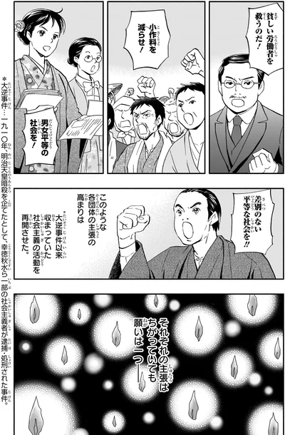 願いは一つ