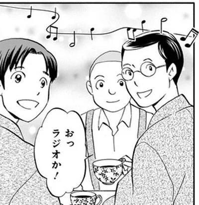 ラジオか！