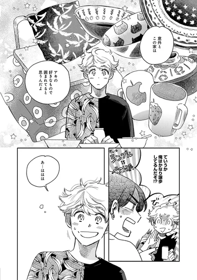 俺はかなり譲歩してるんだぞ!?
