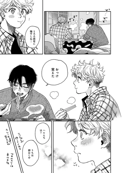 おっけ覚えた