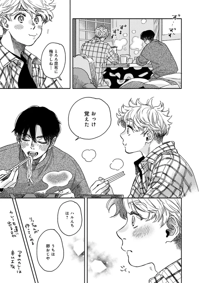 おっけ覚えた