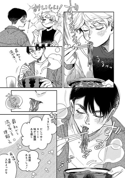 お得感あるっしょ！