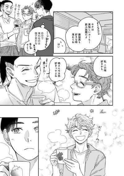 この味好きかも