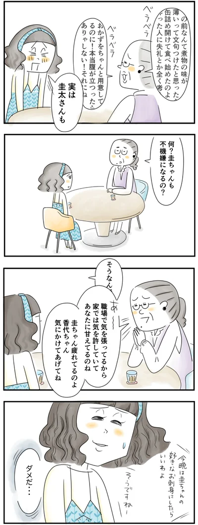 ダメだ…