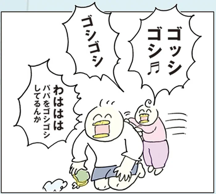 お風呂掃除を張り切るパパに衝撃！娘もお手伝いしていると思っていたら!?／ポンコツ3人家族 こんな日常でもええやん！（1）