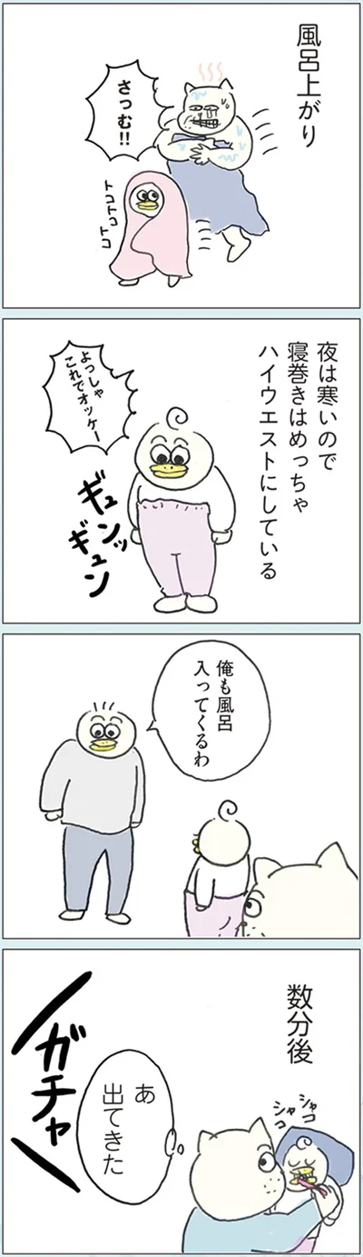 ハイウエスト