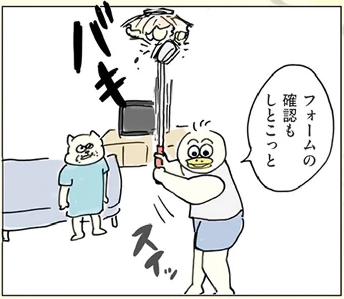 バキ
