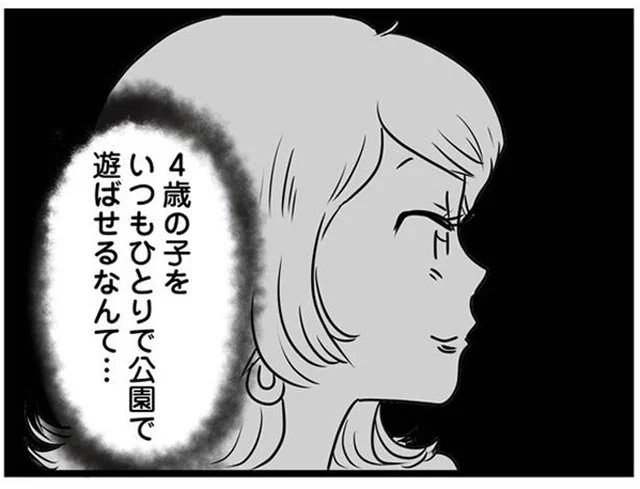 家庭によって考え方は違うと思うけど。子どもを「放ったらかし」にするキラキラママの態度にモヤモヤ