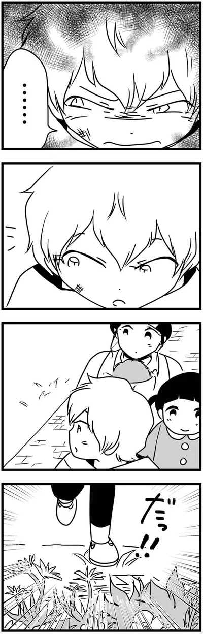 え！！