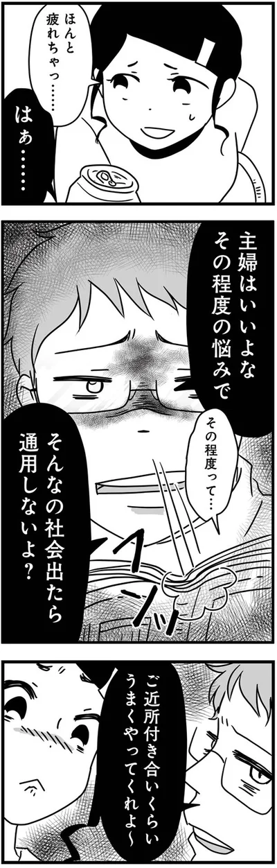 その程度って…