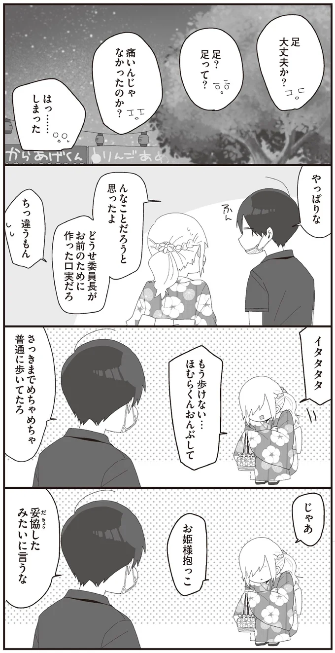 んなことだろうと思ったよ