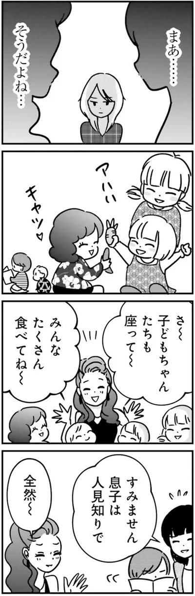 みんなたくさん食べてね～