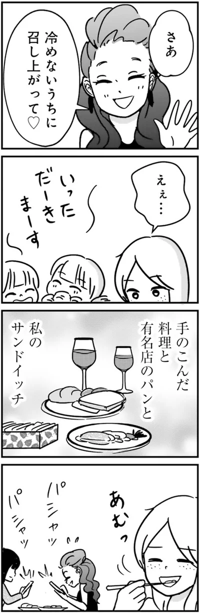 手のこんだ料理と有名店のパンと