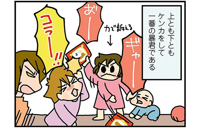 我が家の暴君!? 上と下に挟まれながらも、3才にして世渡り上手な次女／腐女医の医者道！ 外科医でオタクで、3人子育て大変だ！（6）
