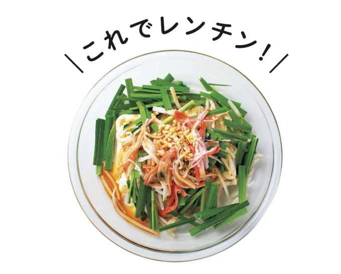 冷凍うどんに具材と調味料をのせて電子レンジへ！