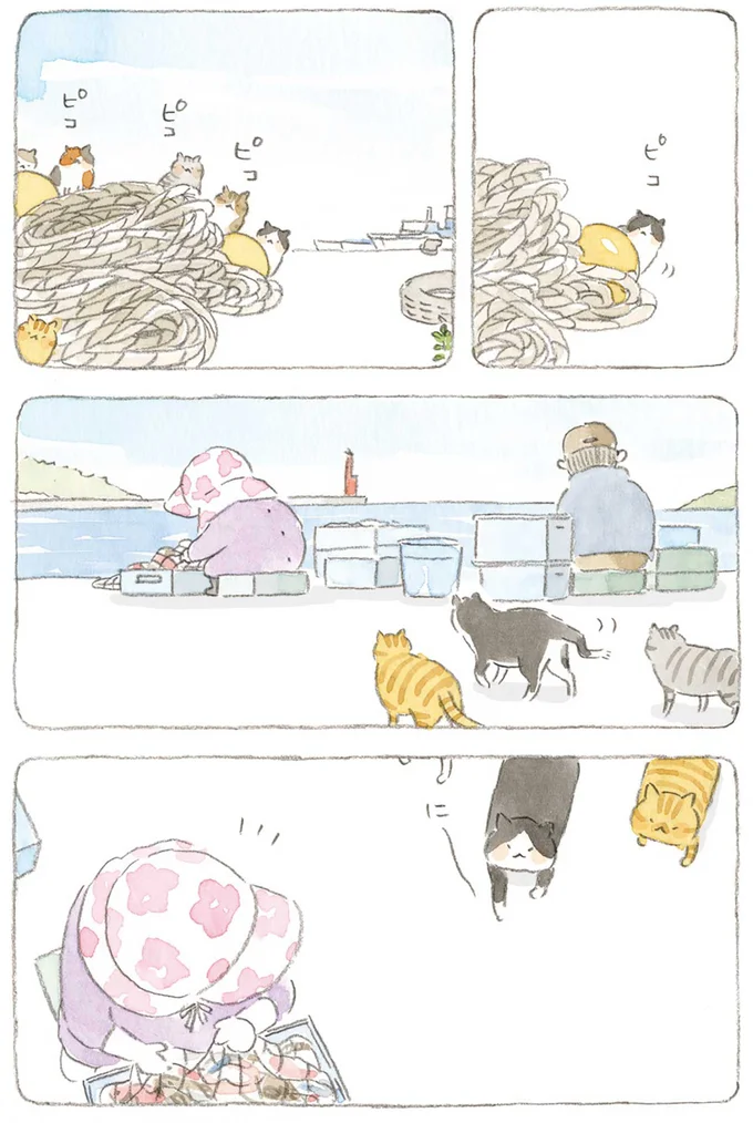 に～